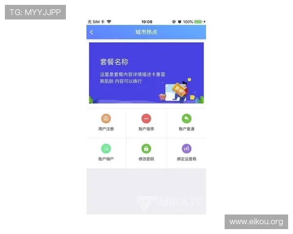 下载欧博真人客户端app，享受专业客服全天候为您提供贴心服务