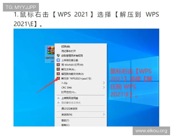 如何快速获取欧博真人客户端安装包，完整步骤帮助你顺利开启真人娱乐