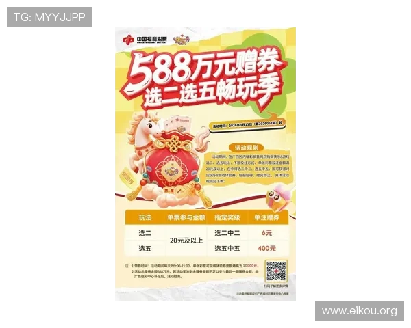 欧博娱乐投注最新优惠活动汇总助你享受更多福利提升游戏体验的实用指南