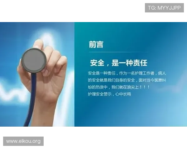 欧博官网会员登录入口安全登录技巧，确保每次登录都能顺利无忧，保障账号安全