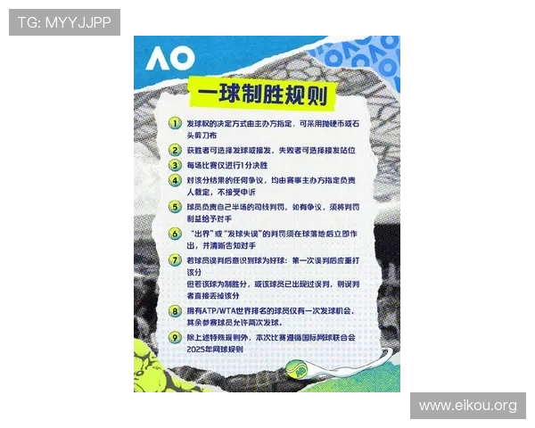 欧博官方网最新赛事资讯与比赛规则，助你把握每一次赢取机会