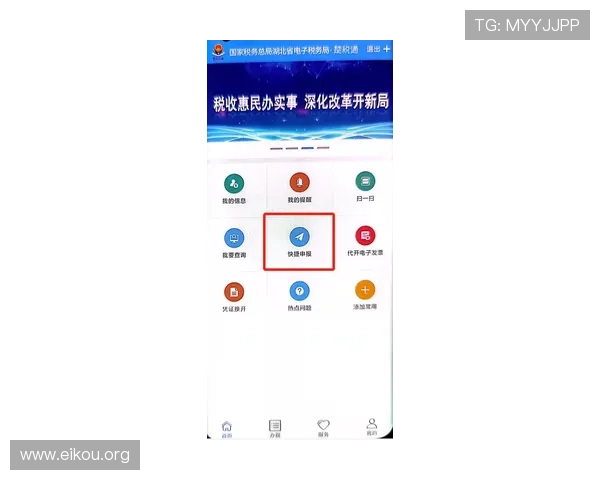 欧博官网登录入口注册流程详细介绍新手玩家快速上手攻略