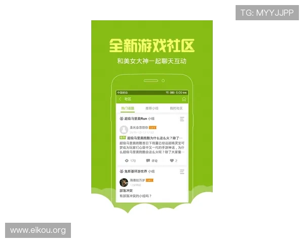 欧博手机登录账号流程全解析，助你轻松掌握登录技巧提升游戏体验