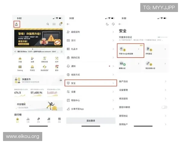 欧博注册开户后如何进行资金安全保障与账户管理全面介绍