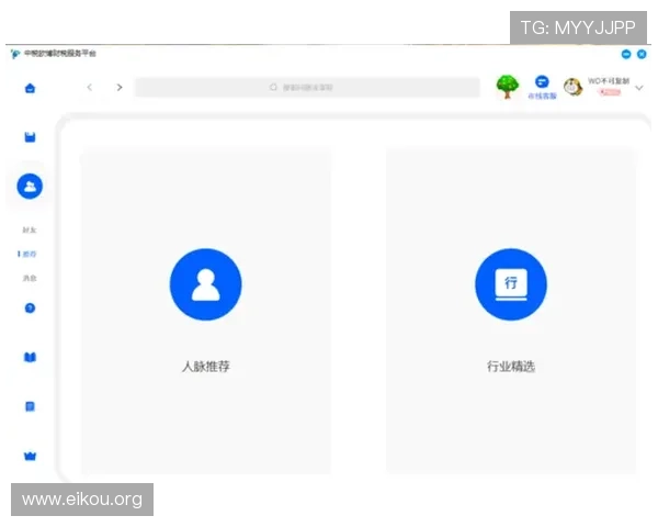 欧博app登录页面的准确位置在哪里以及登录过程中常见问题的解决方案