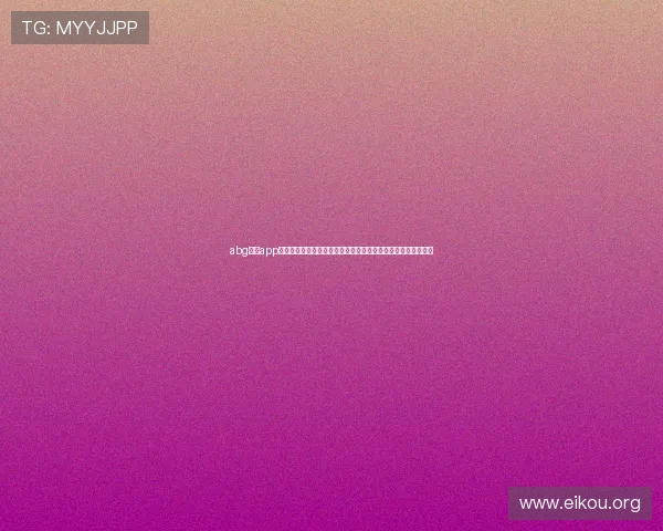 abg欧博app官方下载更新流程指南，确保玩家快速完成软件升级与安全保障